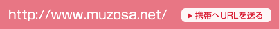 http://www.muzosa.net/